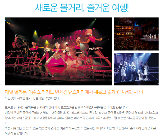 그랜드투어 여행사 이미지