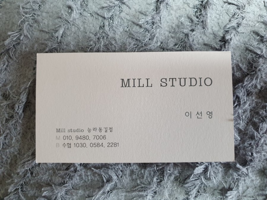 아련씨의 디자인 사무소 이미지