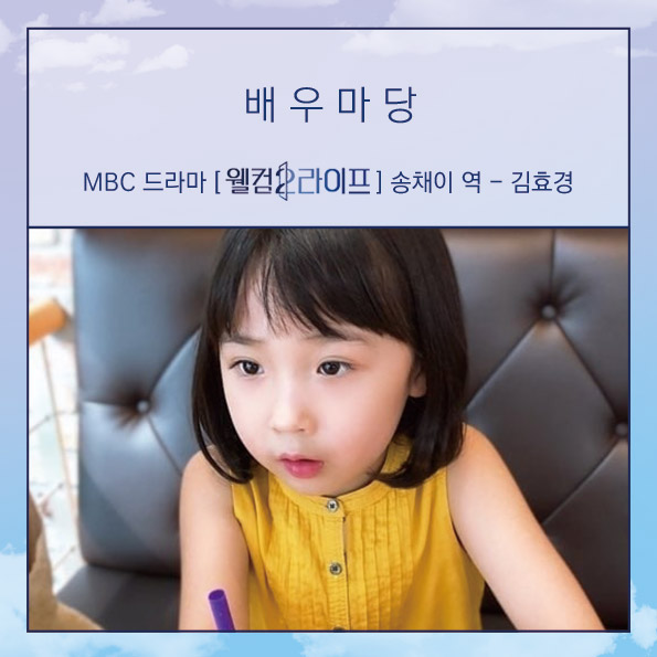 효경라이프 이미지