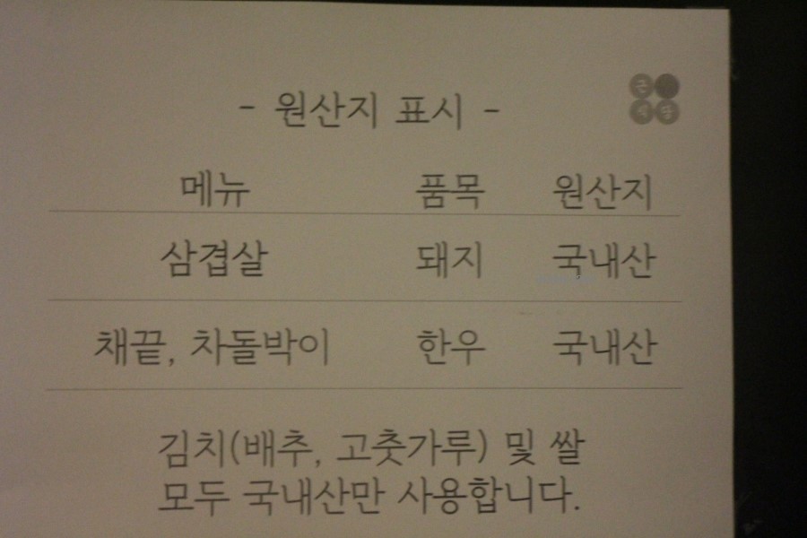 근식당 이미지