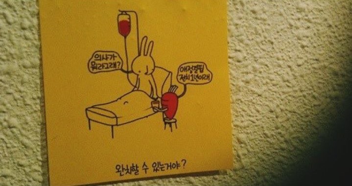 이두형정신건강의학과 이미지