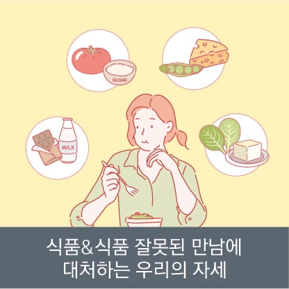 나누리식품 이미지
