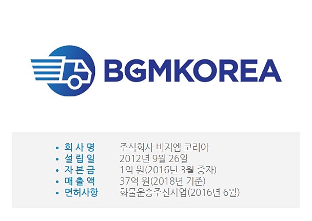 홈플러스익스프레스 송파점 이미지