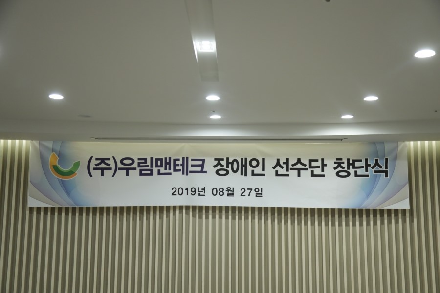 우림맨테크 이미지