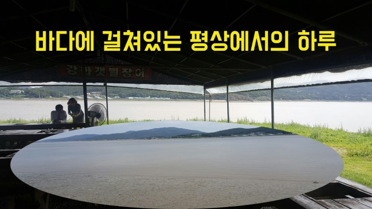 용진숯불장어 이미지