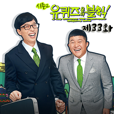 33블럭 이미지