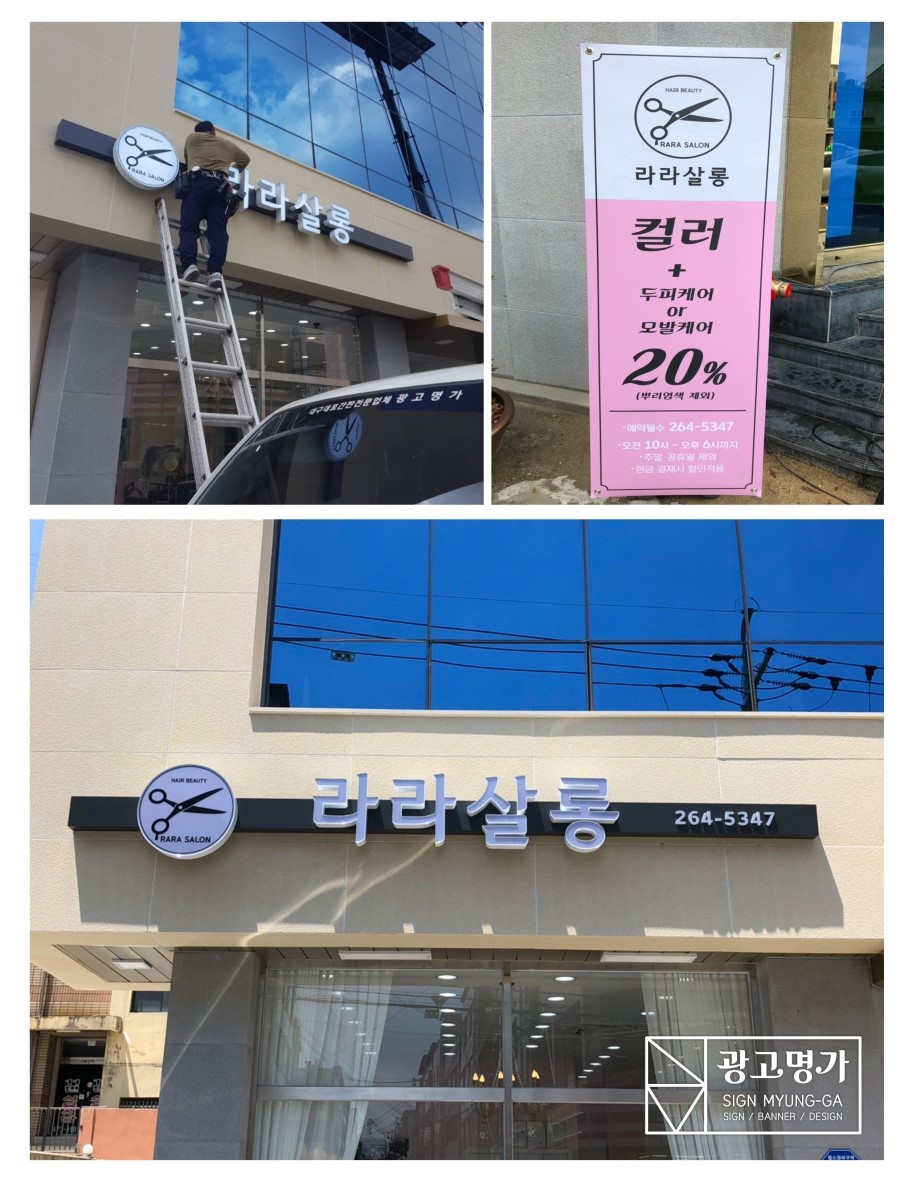 인산가수성 이미지