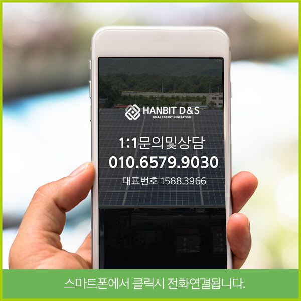 디앤에스전력 이미지