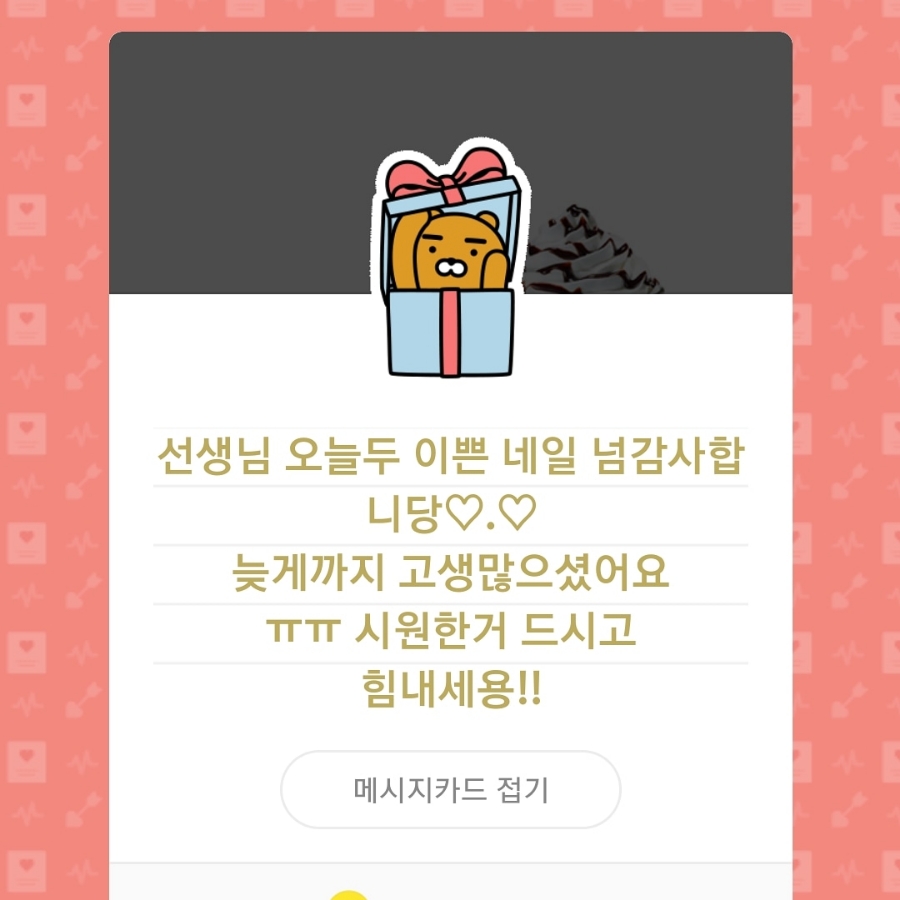 루라네일 이미지