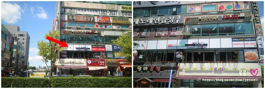 해물요리어가 이미지