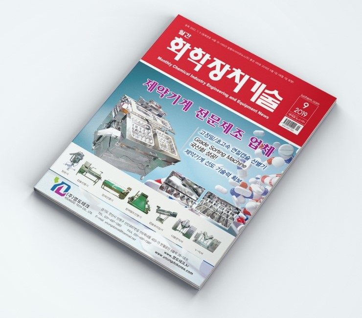 (주)삼신기계 이미지