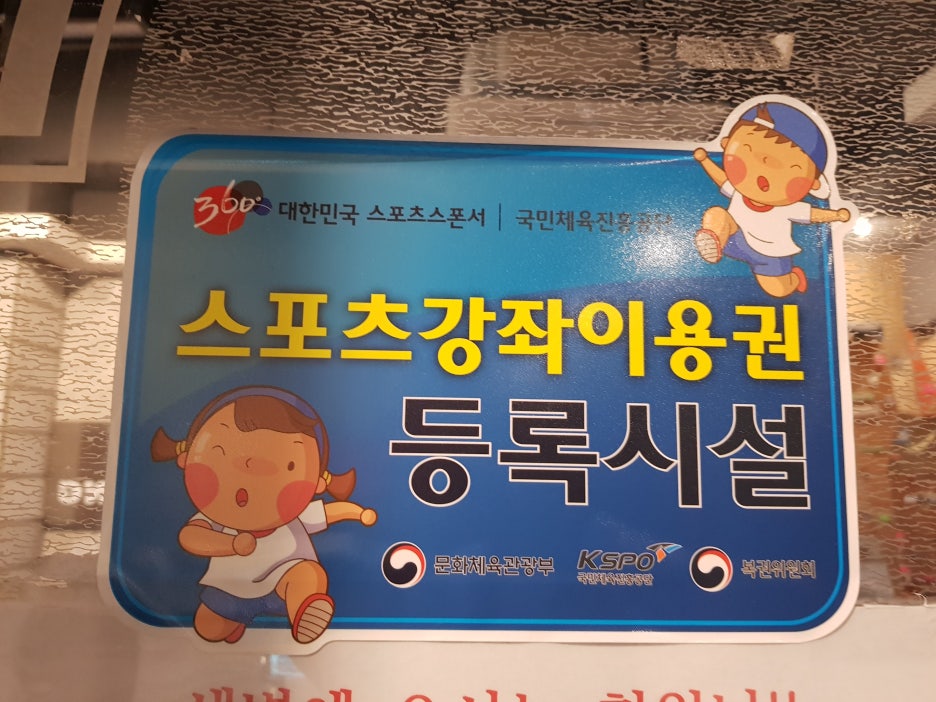 코아헬스 이미지