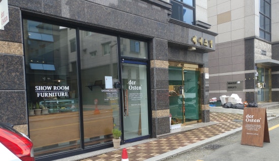 데어오스텐 이미지