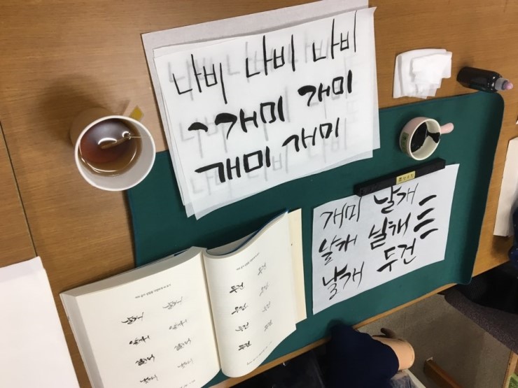 문화예술협동조합해마루 이미지