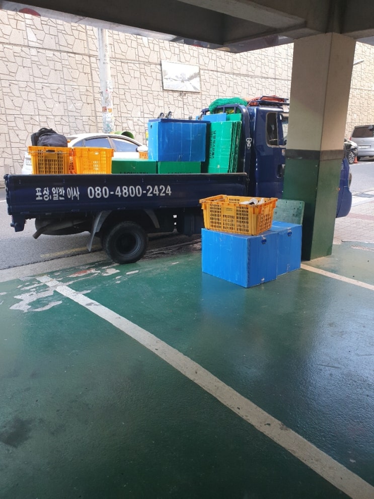 남양익스프레스 이미지