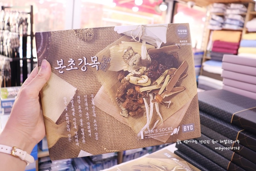 예산BYC 이미지