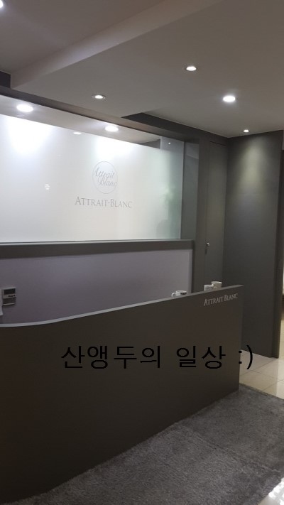 아뜨레 이미지