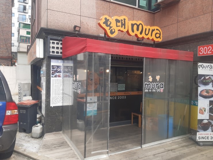 맛깔참죽 증산역점 이미지