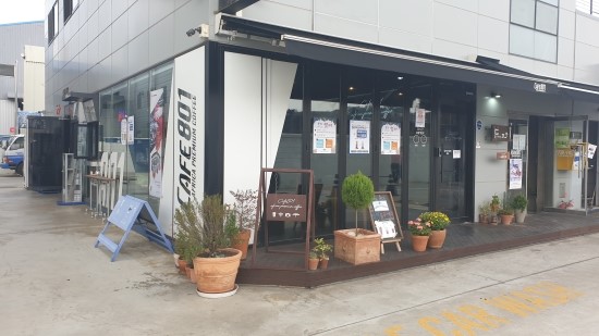 정원셀프주유소 이미지