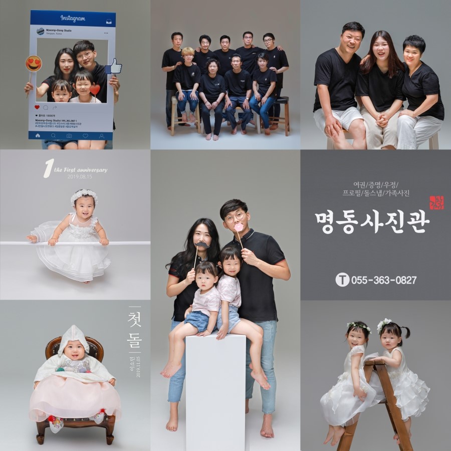 명동사진관 이미지