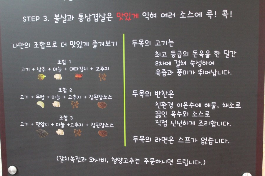 고기두목 이미지