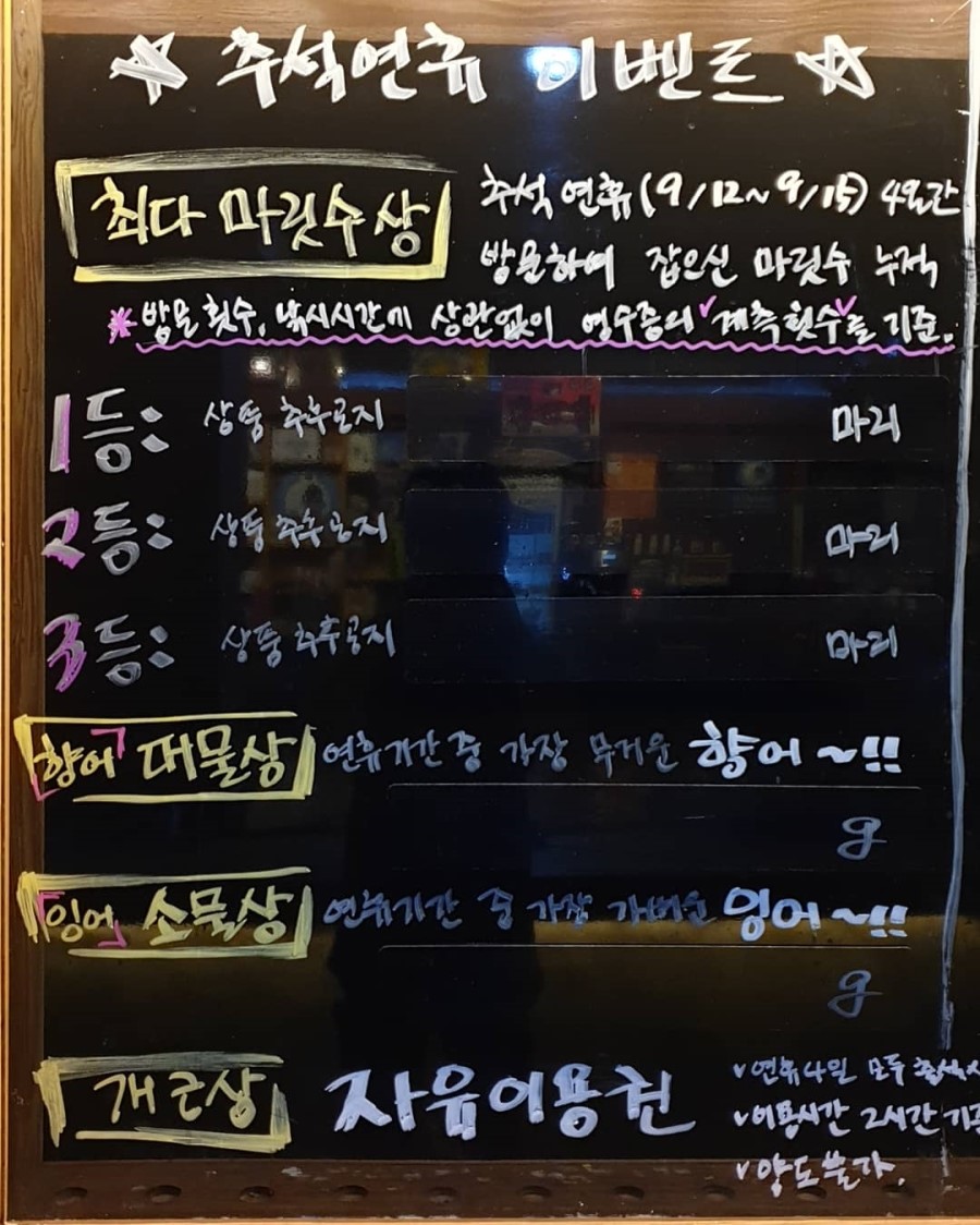 피쉬스쿨 이미지