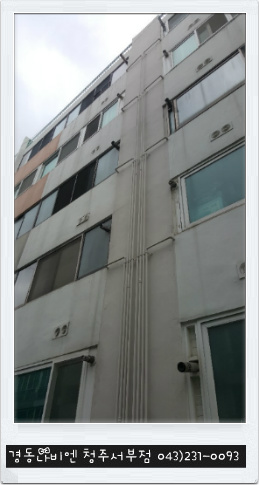 진양가스 이미지