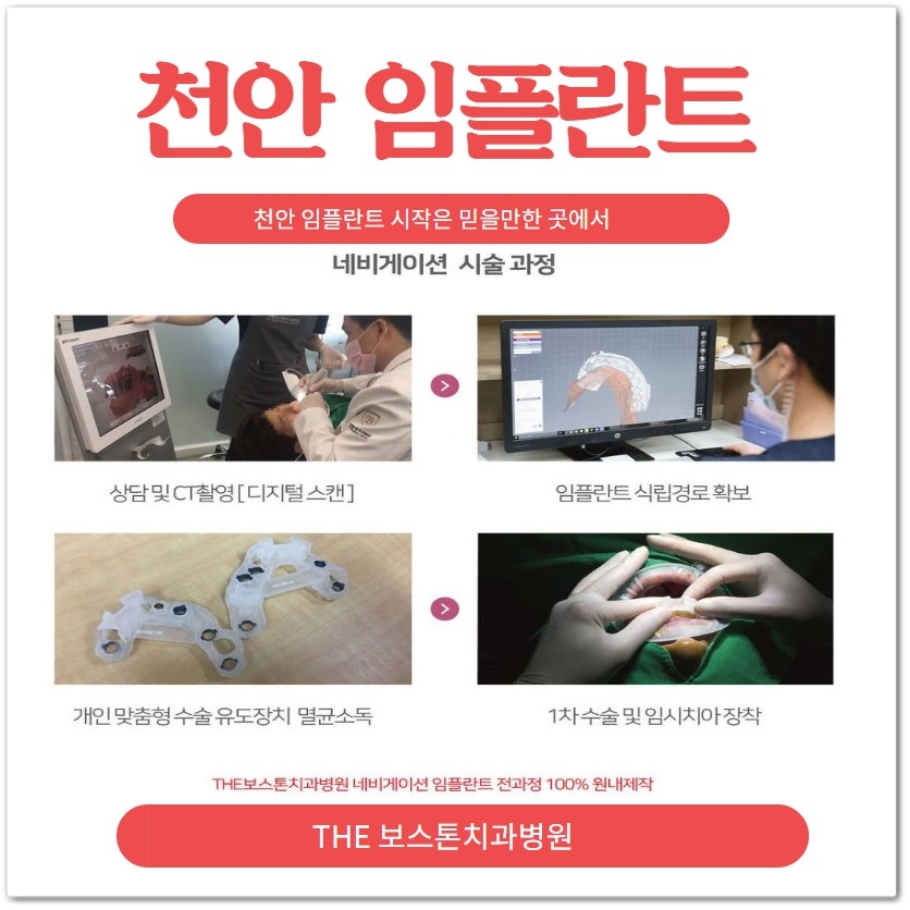 백세치과 이미지