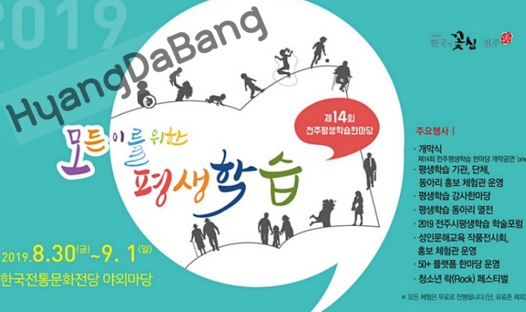 향다방 이미지