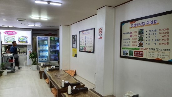 점촌식당 이미지