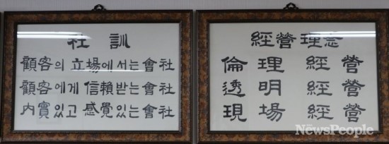 (주)무한건설 이미지