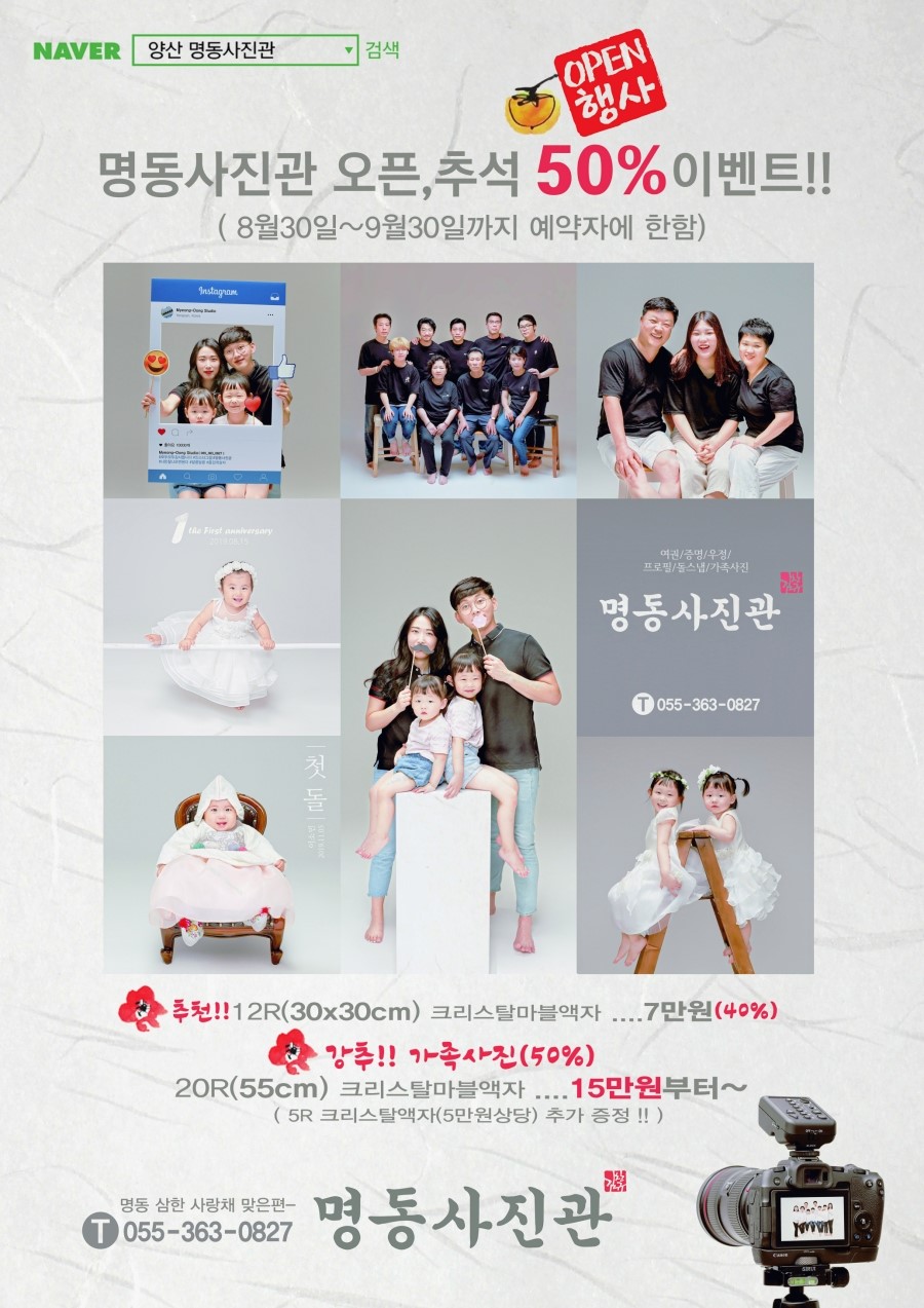 명동사진관 이미지