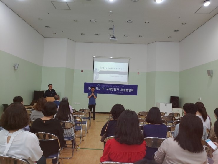 대전광역시무지개복지공장 이미지