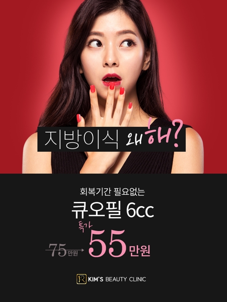킴스뷰티 이미지