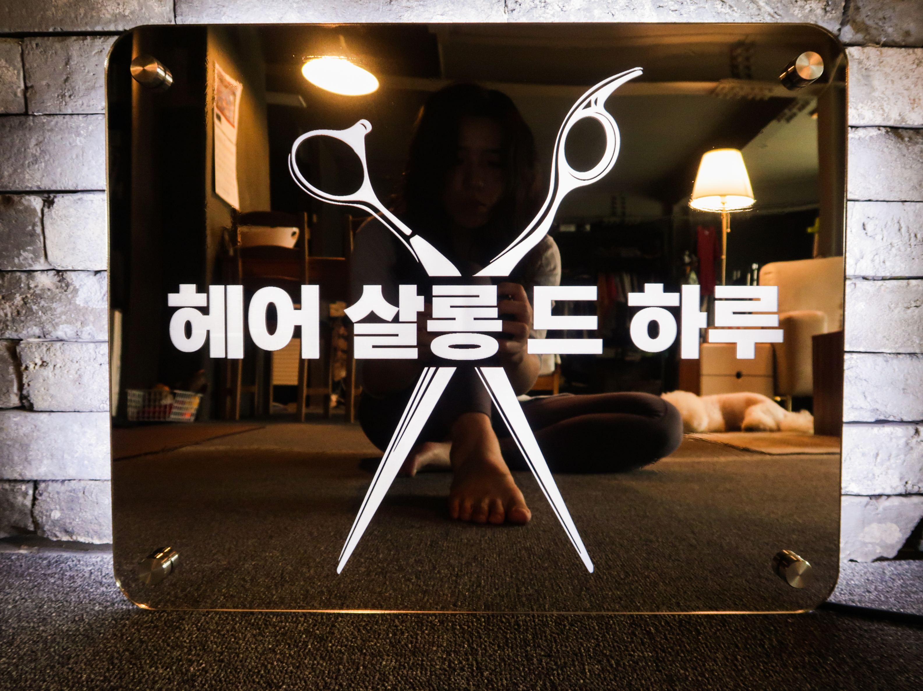 대형후광간판, 후광간판, 아크릴간판, 거울간판, 미러간판