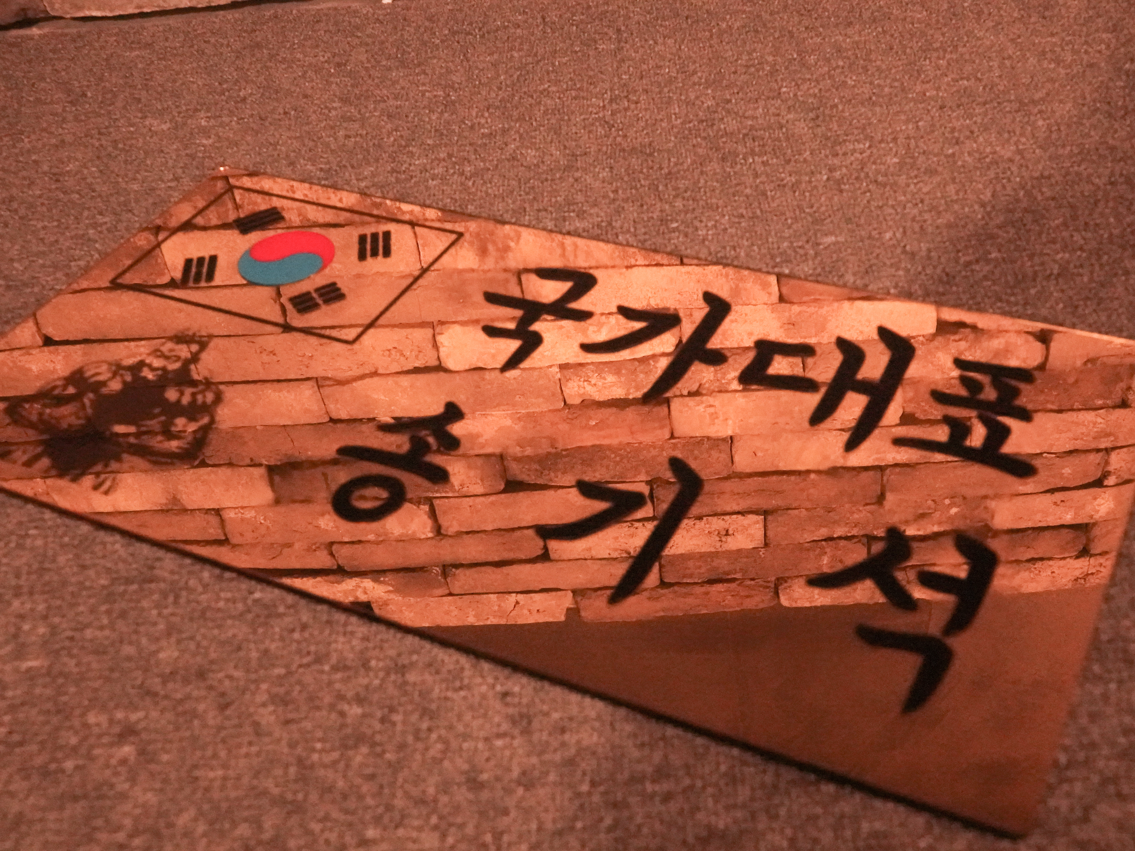 비조명간판, 스카시,간판, 입체문자, 골드미러, 금경, 아크릴간판, 아크릴사인