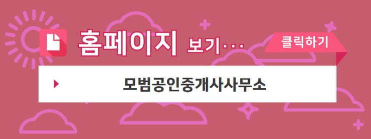 두일빌딩 이미지