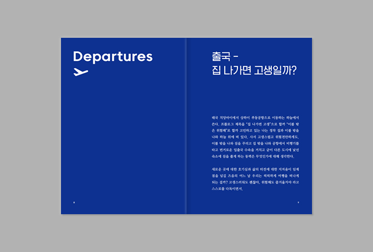 켈파트 이미지