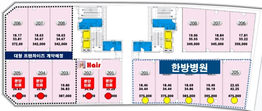 엠식자재마트 이미지