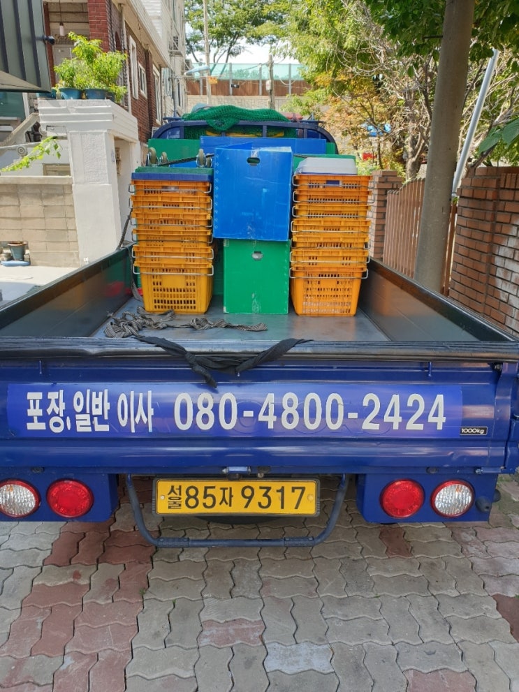 남양익스프레스 이미지