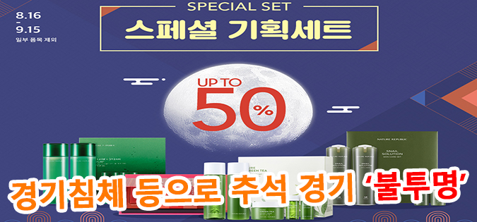 (주) 네이처리퍼블릭 이미지