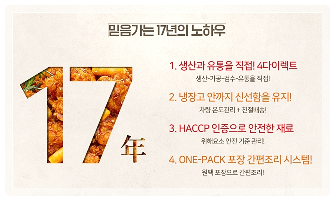 (주)푸디노에프앤디 이미지