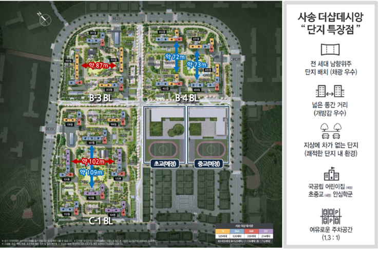 더샵유통 이미지