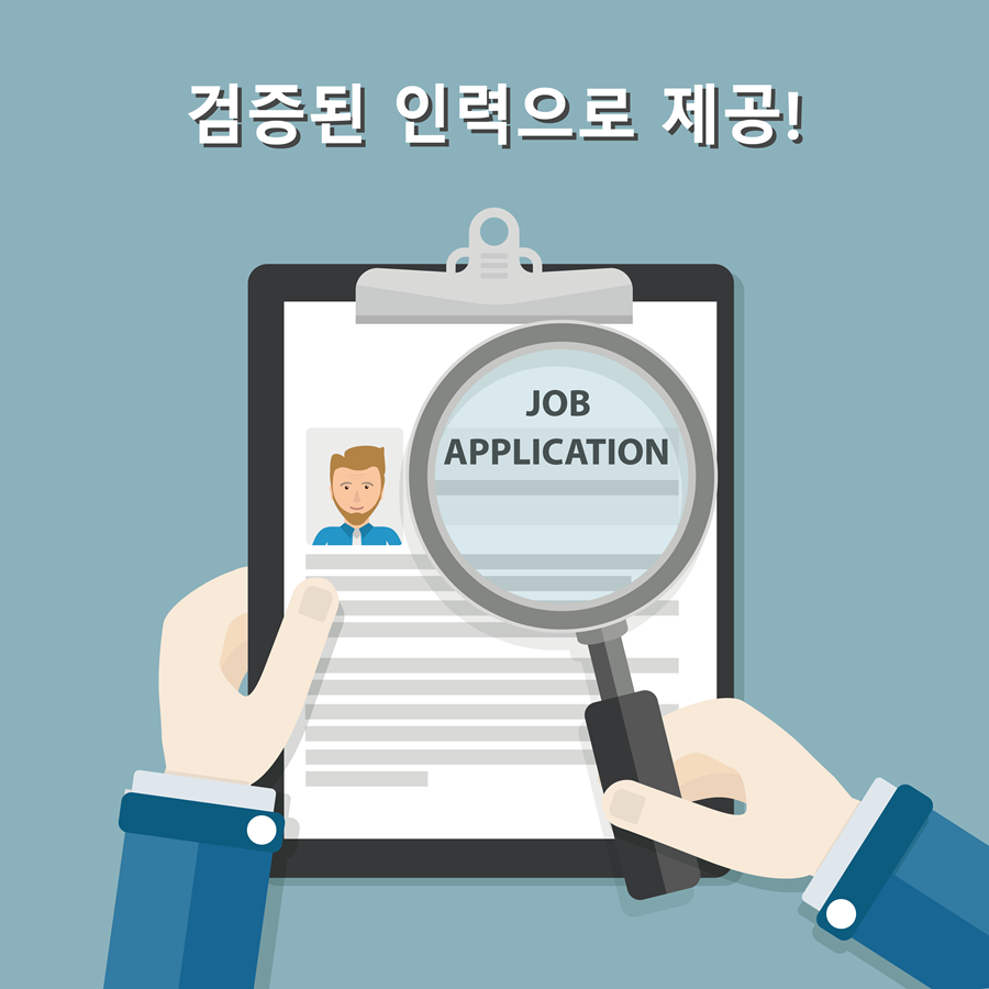 두레인력직업소개소 이미지