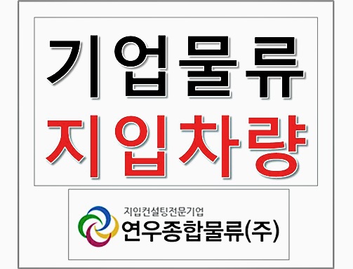 동희(주) 이미지
