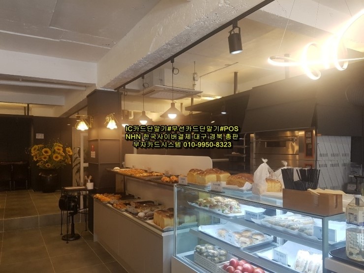 케이케이베이커리카페 이미지