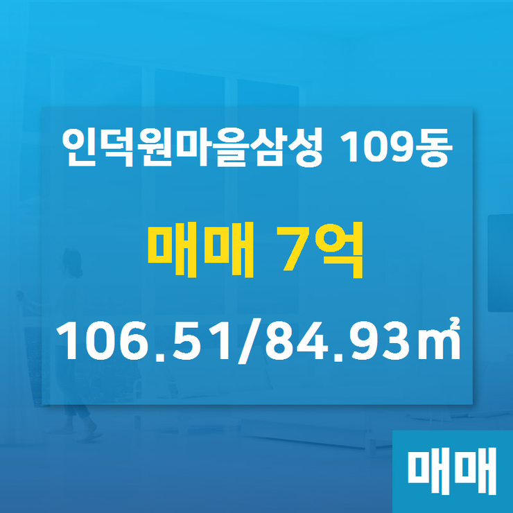 삼성공인중개사사무소 이미지