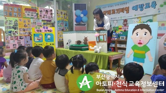 미래숲어린이집 이미지