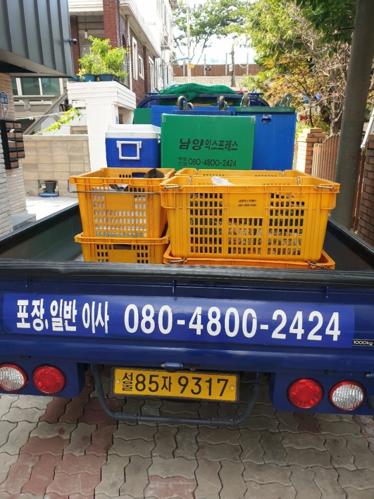 남양익스프레스 이미지