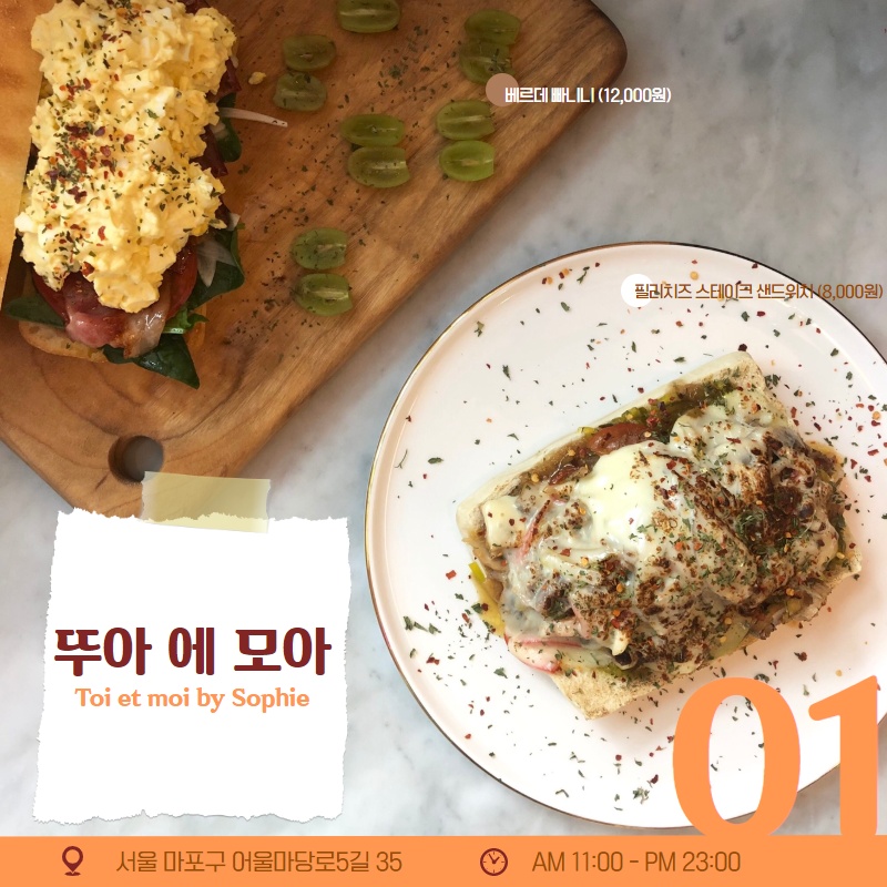 베르데컴퍼니 이미지